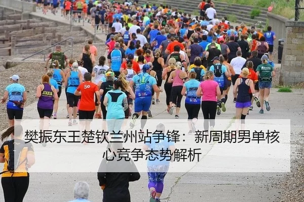 fan-zhen-dong-wang-chu-qin-lan-zhou-zhan-zheng-feng-xin-zhou-qi-nan-dan-he-xin-jing-zheng-tai-shi-jie-xi-3-353.jpg